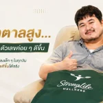จากวันที่ค่าน้ำตาลสูง…สู่วันที่ตัวเลขค่อย ๆ ดีขึ้น